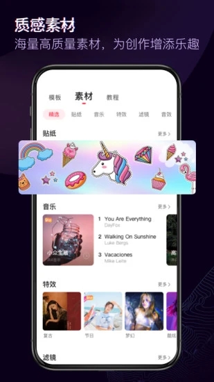 快剪辑软件下载最新版本2025_快剪辑软件免费版下载