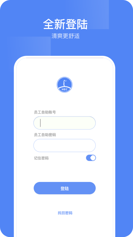 东阳光门户下载最新版本2025_东阳光门户2025最新版下载