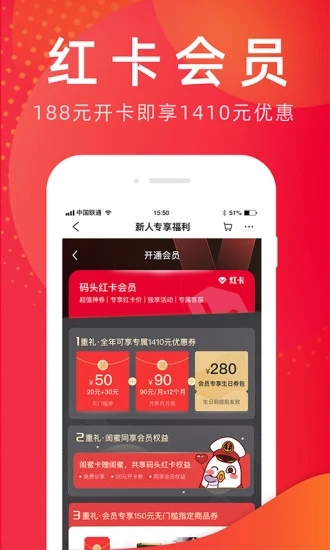 洋码头海外购物平台下载官方版_洋码头海外购物平台免费版
