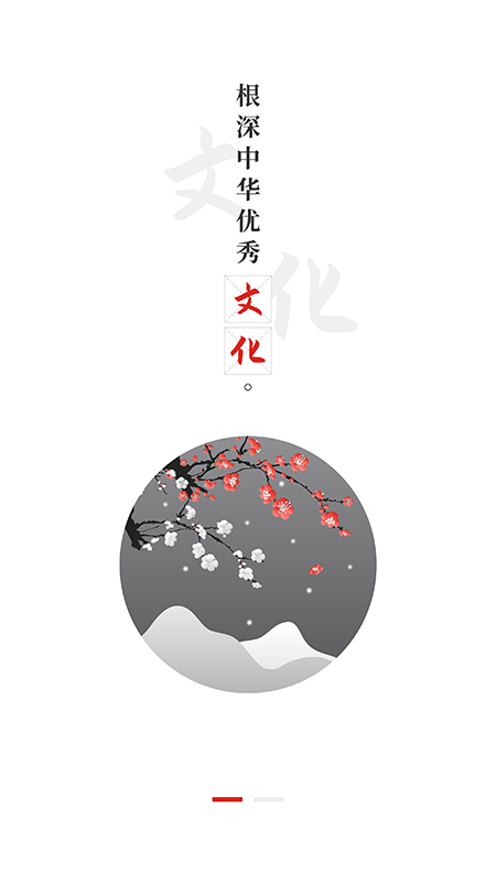 教育强国2025新版_教育强国手机版