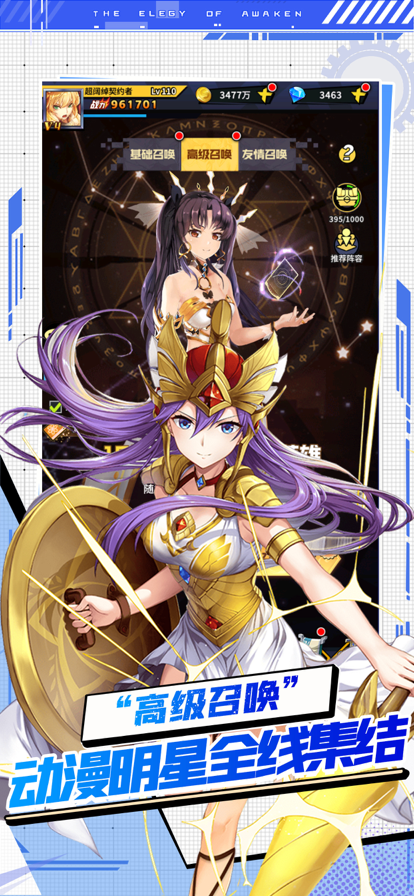 星空大陆手游手机端_星空大陆手游官方正版