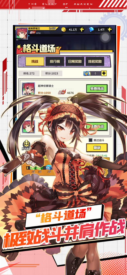 星空大陆手游手机端_星空大陆手游官方正版