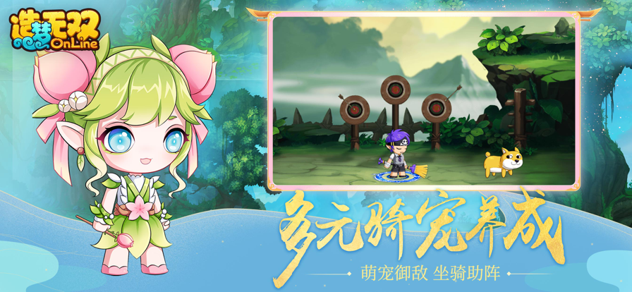 造梦无双手游免费下载_造梦无双手游app最新官方版下载