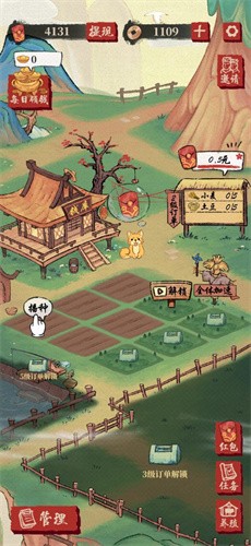 桃源生活正版免费下载_桃源生活最新版本下载