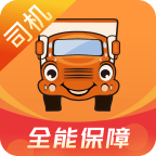 运满满司机手机版_运满
