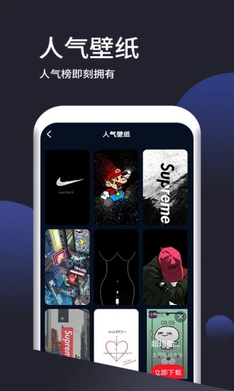 壁纸无忧app最新官方版_壁纸无忧安卓2025最新版本