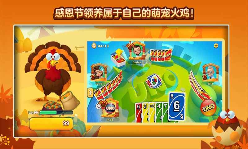网易一起优诺手游最新版本_网易一起优诺手游官方免费下载