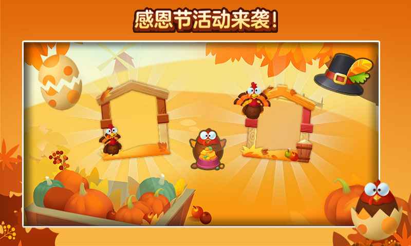 网易一起优诺手游最新版本_网易一起优诺手游官方免费下载