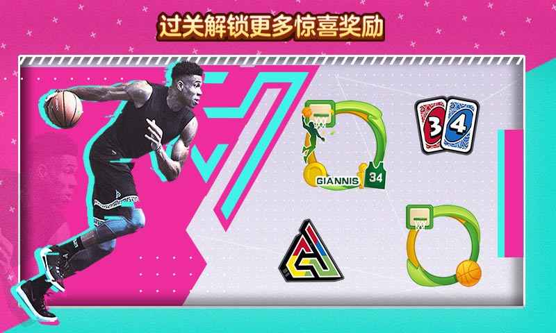网易一起优诺手游最新版本_网易一起优诺手游官方免费下载