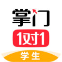 掌门1对1辅导学生版免费