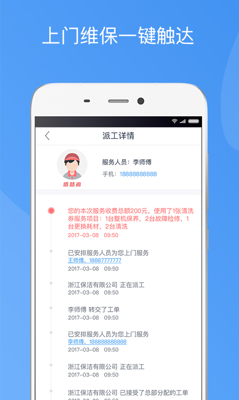 造梦者新风正式版下载_造梦者新风2025最新下载