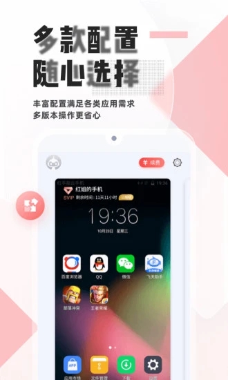 红云浏览器下载最新版本2025_红云浏览器软件下载