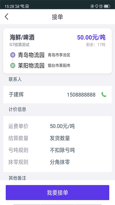 司小宝APP安装下载_司小宝免费2025新版
