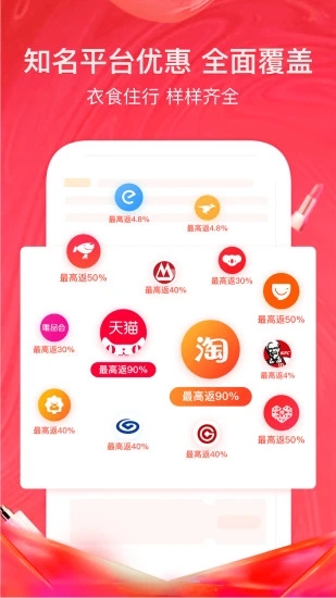 美逛2025最新版_美逛官方版下载