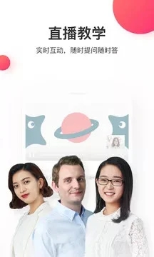 尚德机构官方免费下载_尚德机构2025最新手机版下载