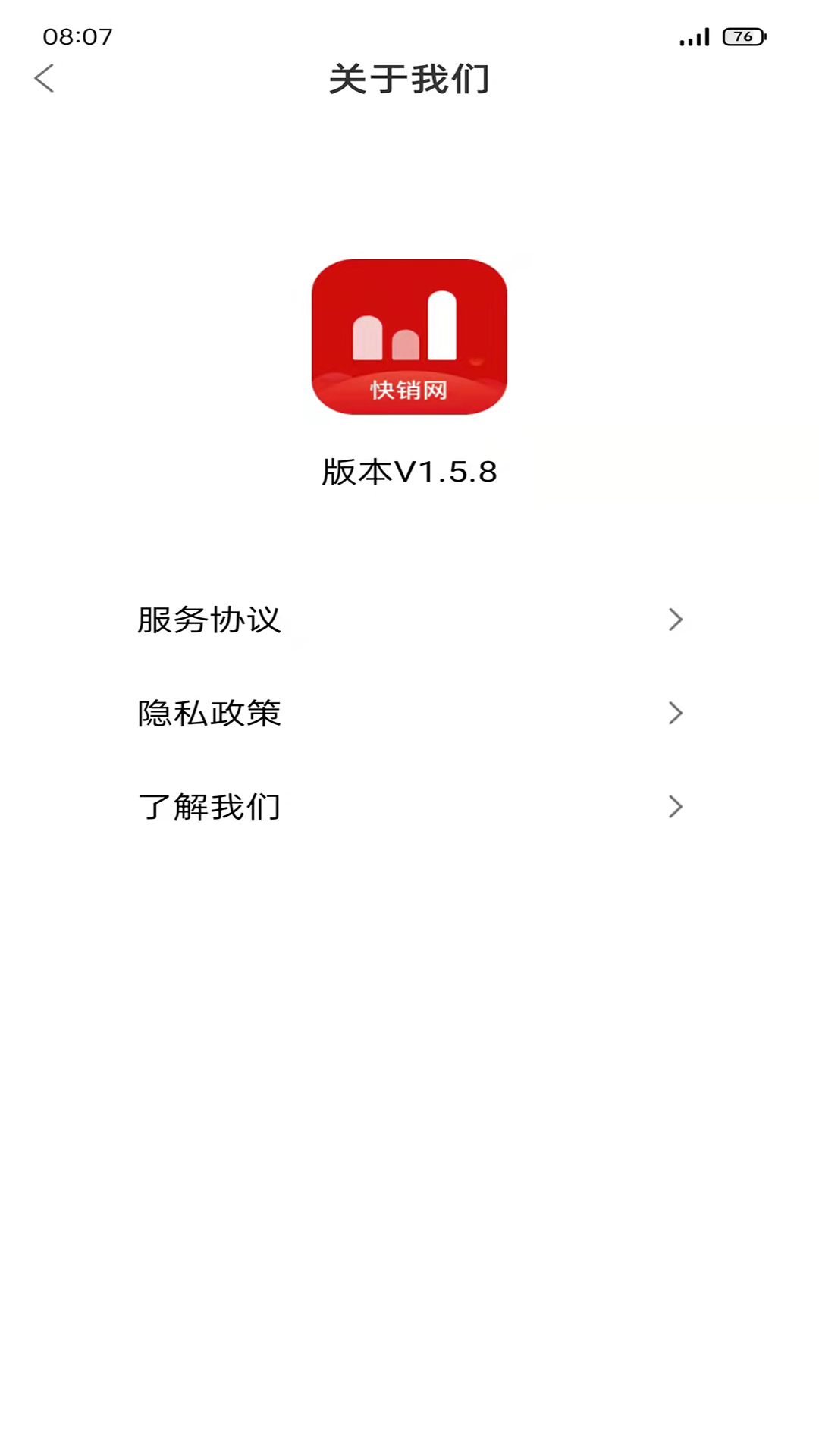娃哈哈快销网免费版软件下载安装_娃哈哈快销网中文版下载