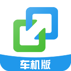 亿连手机互联车机版安卓