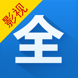影视大全官方正版_影视