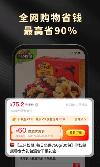 粉象生活正版手机版_粉象生活下载免费2025新版