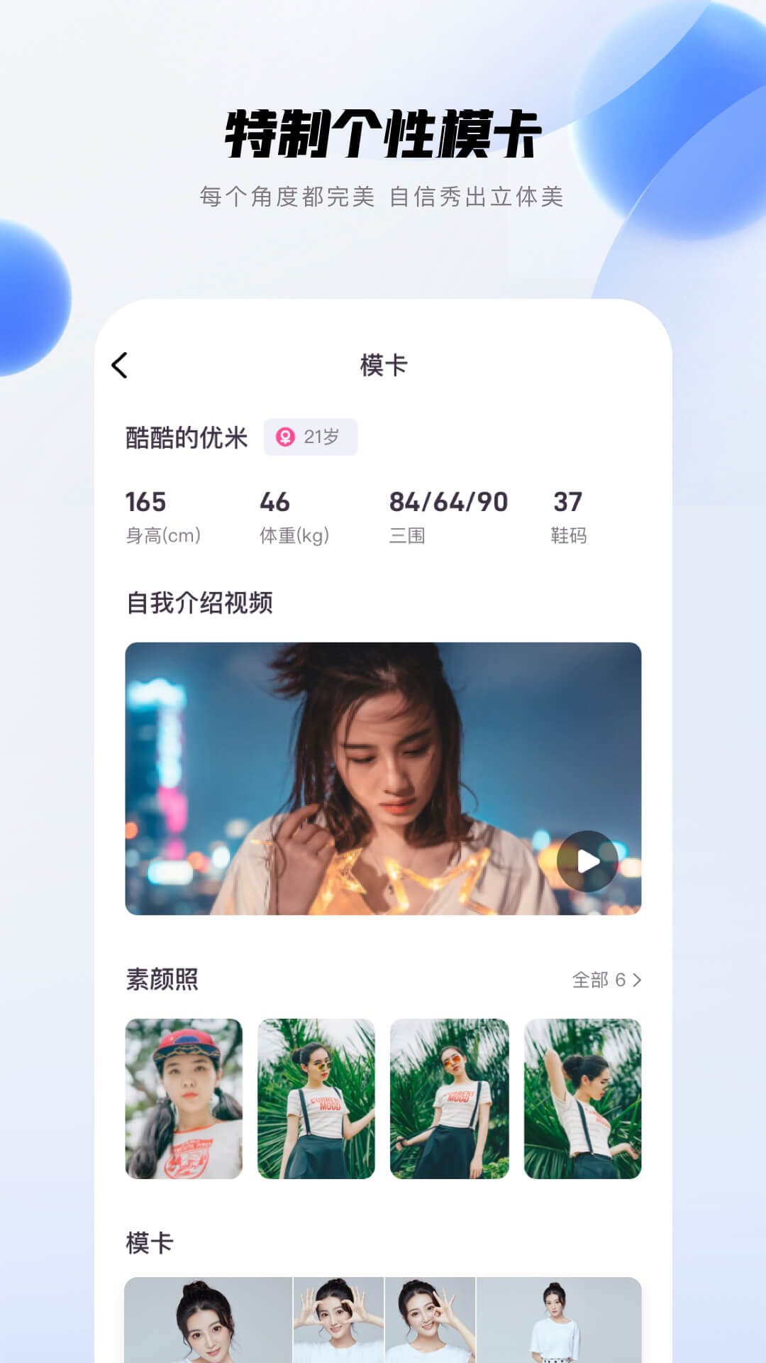 畅赞正版免费下载_畅赞2025最新版下载