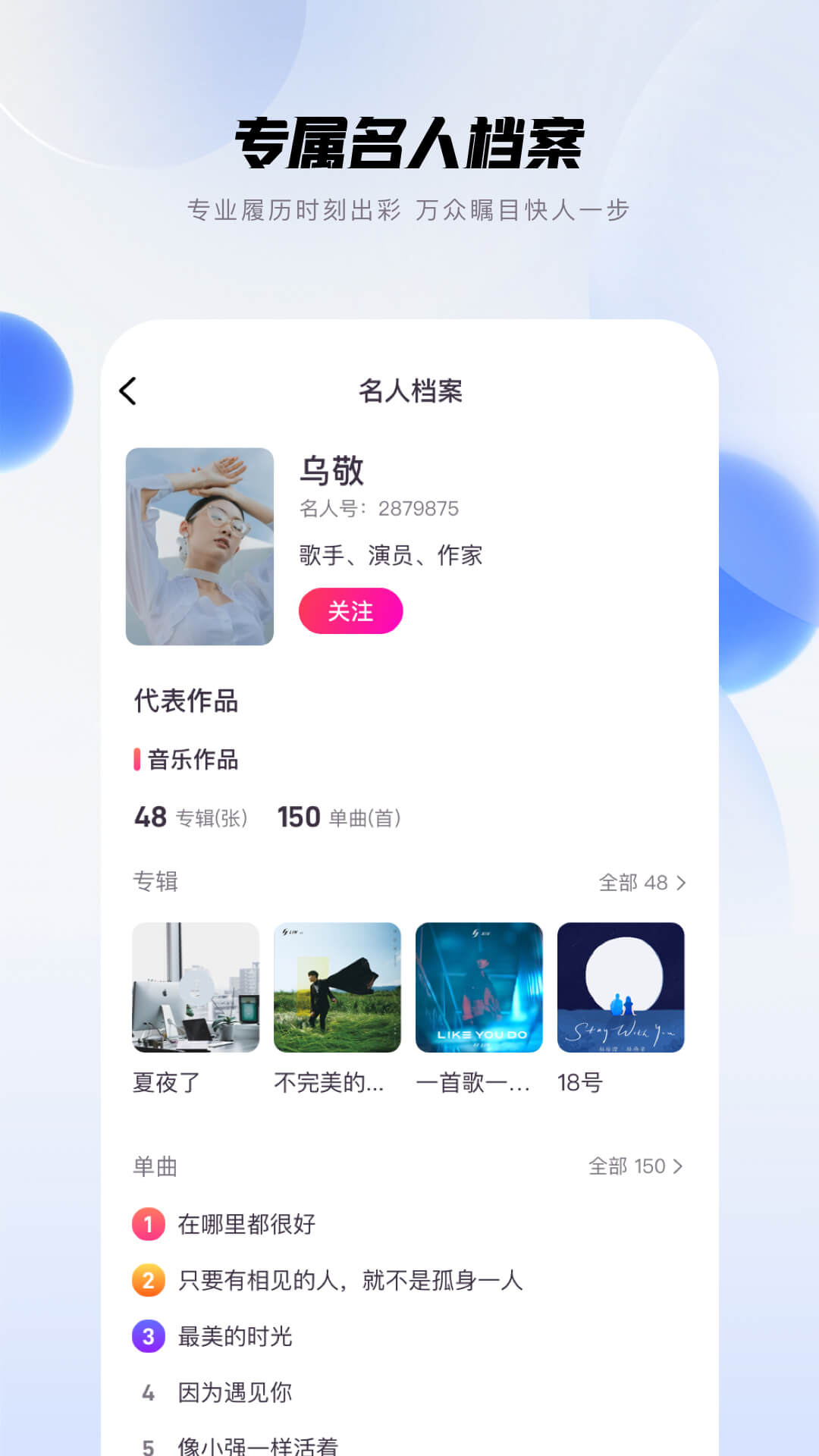 畅赞正版免费下载_畅赞2025最新版下载