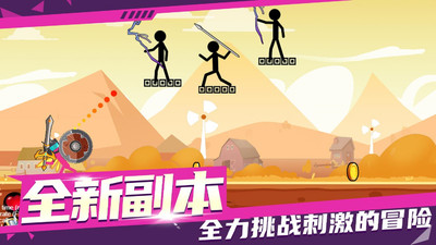 暴打火柴人2025最新版_暴打火柴人2025最新手机版下载