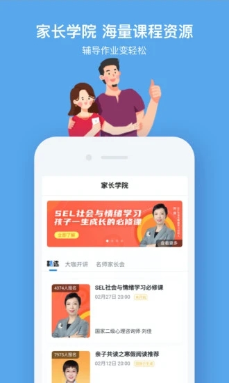 小盒课堂2025最新版_小盒课堂官方版下载