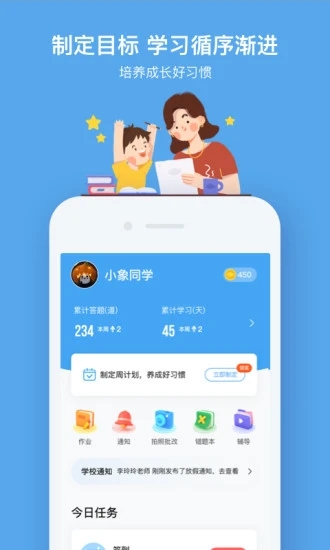 小盒课堂2025最新版_小盒课堂官方版下载