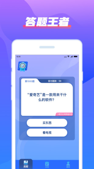 我超级有才赚钱游戏安卓2025最新版本_我超级有才赚钱游戏安卓App下载