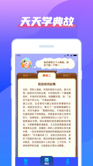 我超级有才赚钱游戏安卓2025最新版本_我超级有才赚钱游戏安卓App下载