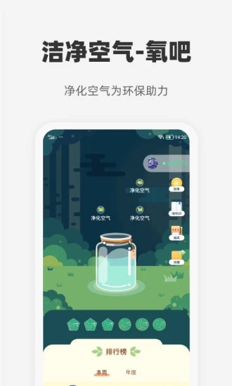 心够中文版下载_心够2025最新版免费下载