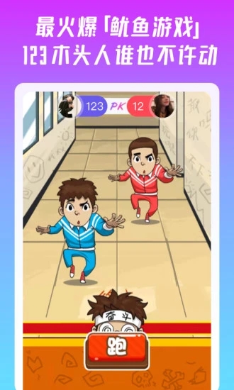 同桌游戏APP（同桌派对）正版手机版_同桌游戏APP（同桌派对）免费2025新版