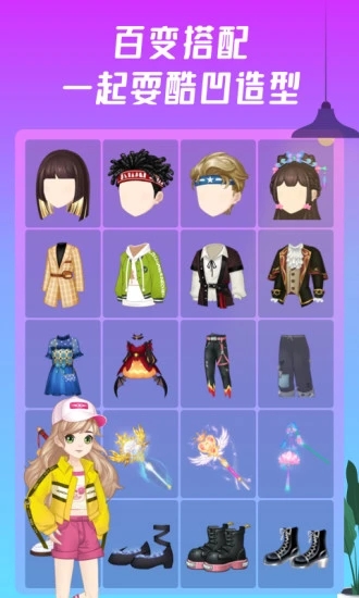 同桌游戏APP（同桌派对）正版手机版_同桌游戏APP（同桌派对）免费2025新版
