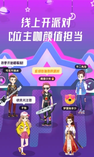 同桌游戏APP（同桌派对）正版手机版_同桌游戏APP（同桌派对）免费2025新版