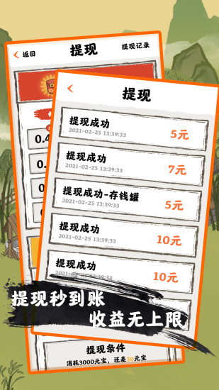 悠然人生游戏APP下载安装_悠然人生游戏正版手机版