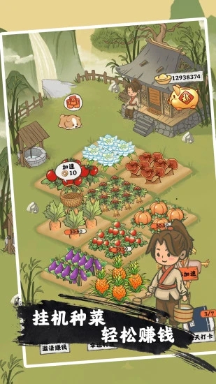 悠然人生游戏APP下载安装_悠然人生游戏正版手机版