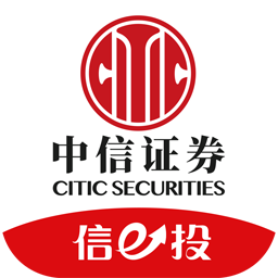 中信证券信e投免费2025