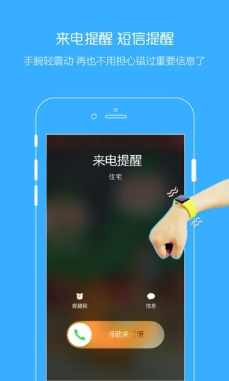刷了么