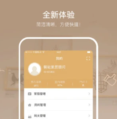 智芯优选