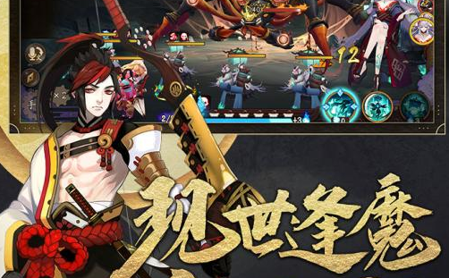 阴阳师微博客户端