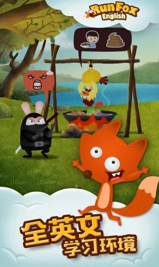 RunFox  English