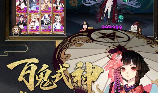 阴阳师联想账号版