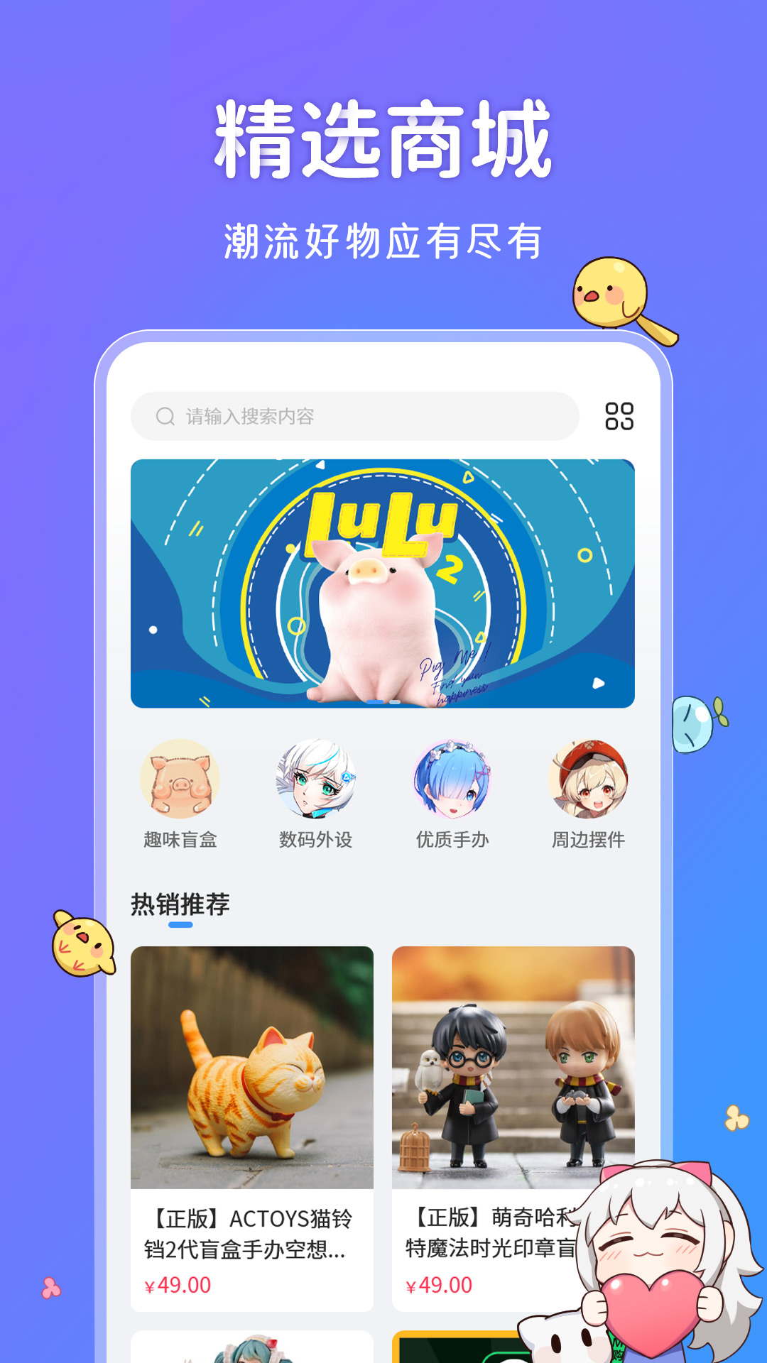 upupoo动态壁纸手机软件下载_upupoo动态壁纸手机手机客户端