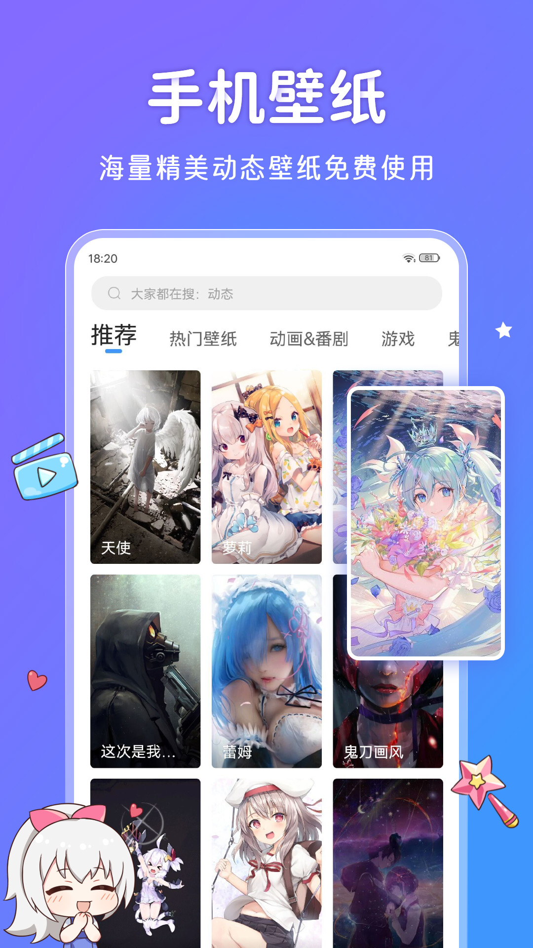 upupoo动态壁纸手机软件下载_upupoo动态壁纸手机手机客户端