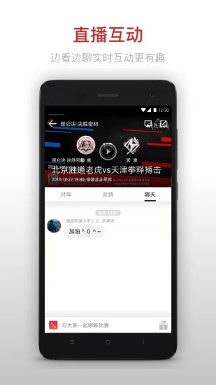 昆仑决官方版下载_昆仑决APP安装下载