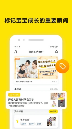 时光小屋最新版2025下载_时光小屋最新版本