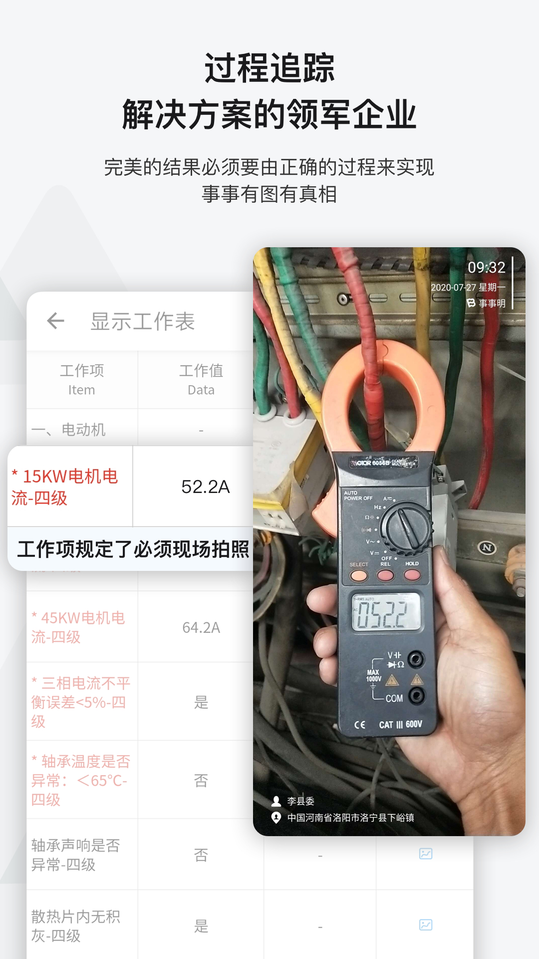 事事明安卓版_事事明2025最新版下载
