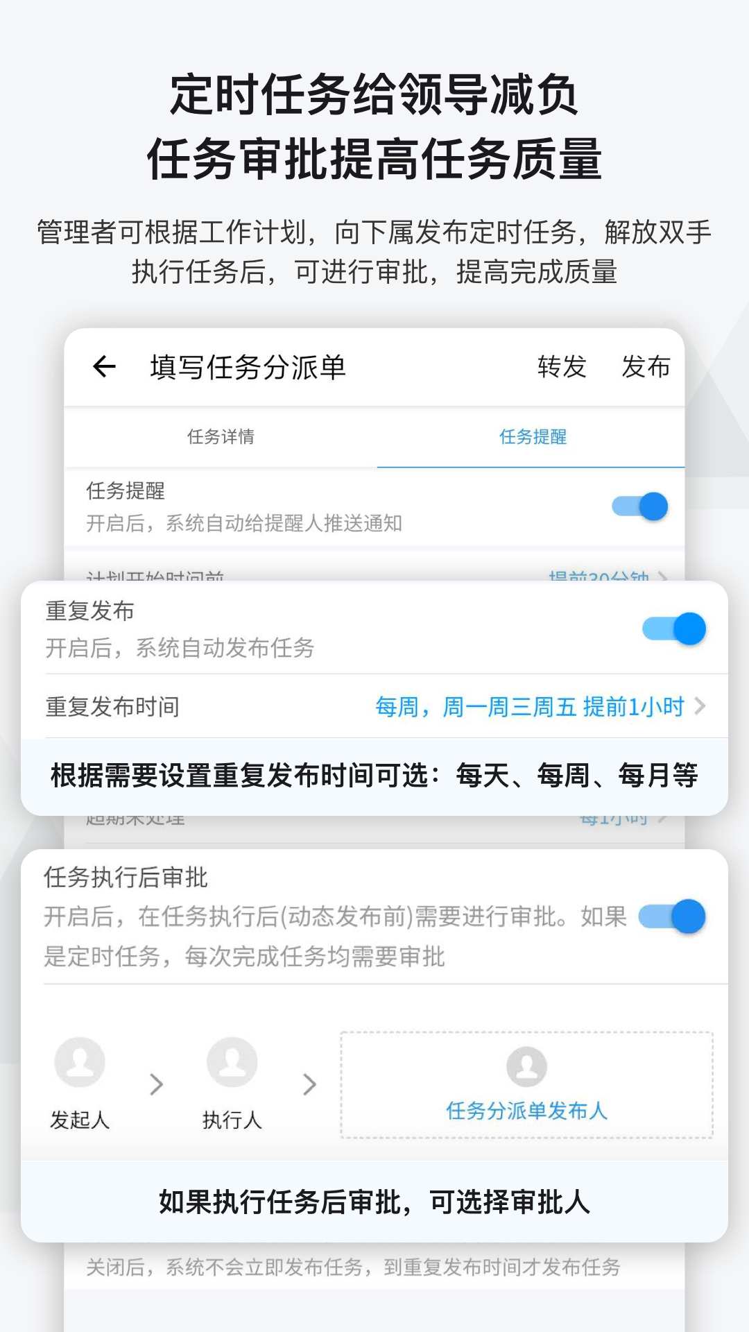 事事明安卓版_事事明2025最新版下载