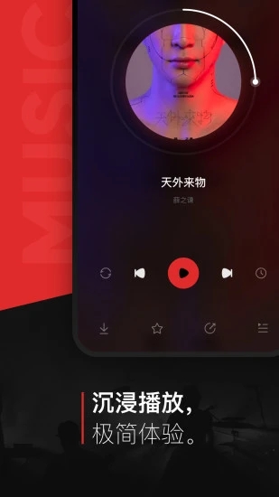 千千音乐最新官网下载_千千音乐安卓版