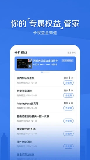 浦大喜奔下载手机版_浦大喜奔下载安装